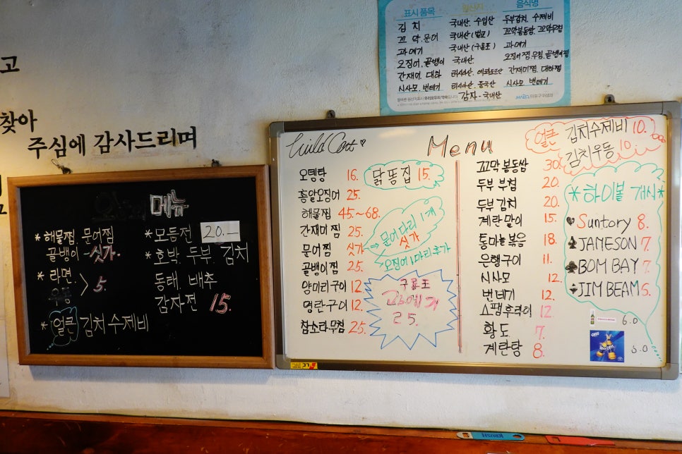 미스오뎅바 사진 3