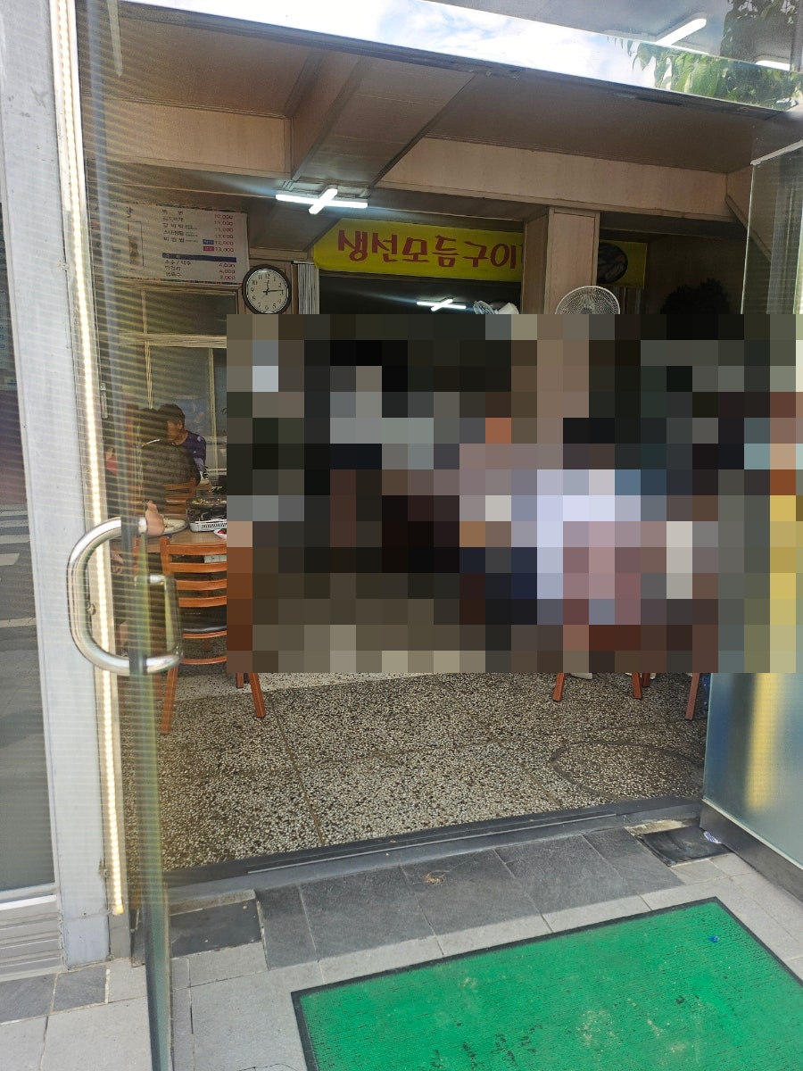 한남식당 사진 2