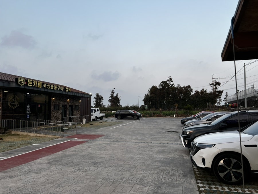 돈카름 사진 5