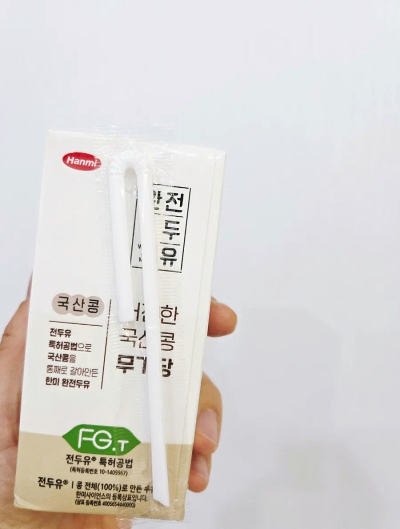 무가당 두유 추천/국산콩 통째로 갈아 만든 한미 "완전두유" 솔직후기 #무가당두유 #국산콩두....
