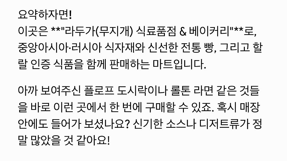 할랄푸드 사진 6