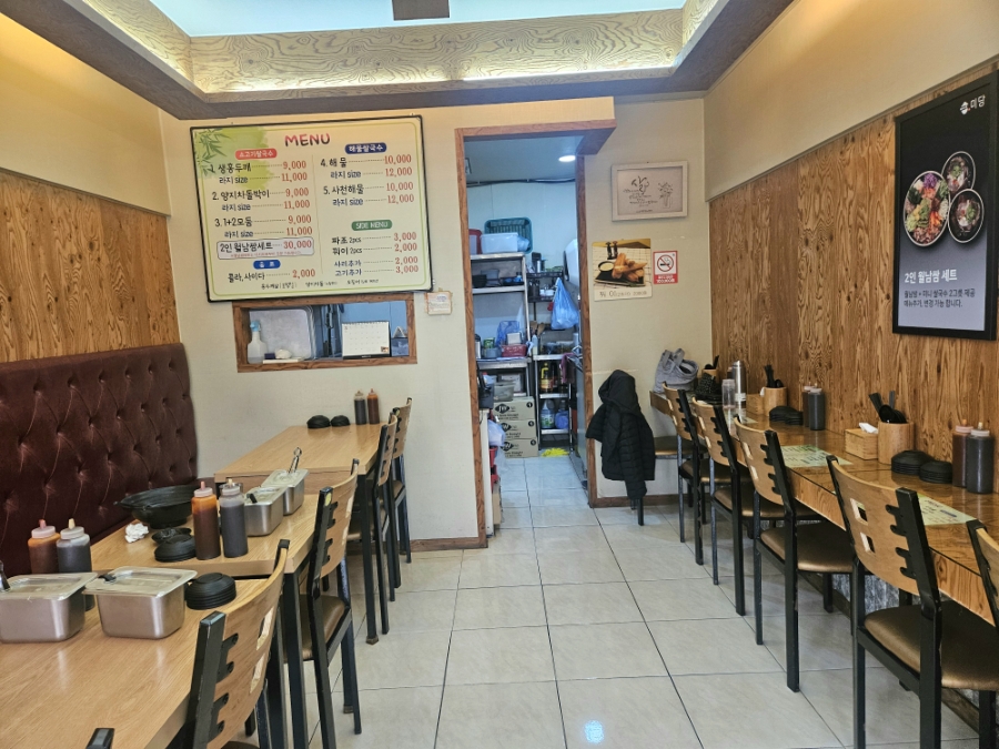 미당 송내본점 사진 3