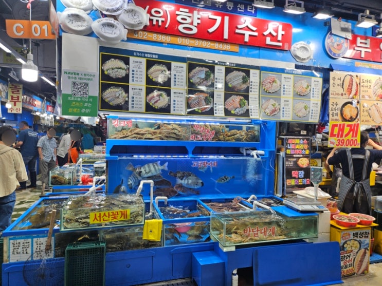 가락시장 횟집: 향기수산에서 도다리회 맛있게 먹었어요