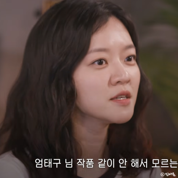 수줍은 <b>배우</b> 없다? 찰스엔터 <b>김민경</b> 편집자 인스타... 