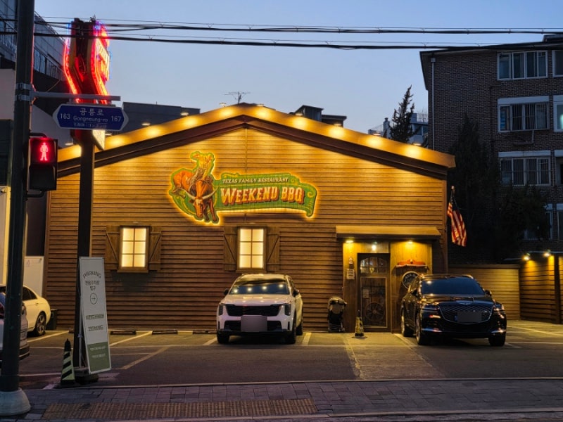 공릉맛집 위켄드 바베큐 노원직영점 텍사스 느낌 스테이크 하우스