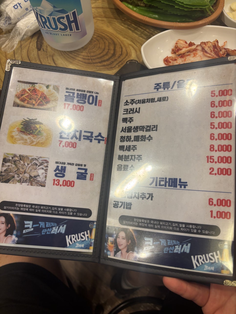 한양왕족발 사진 3