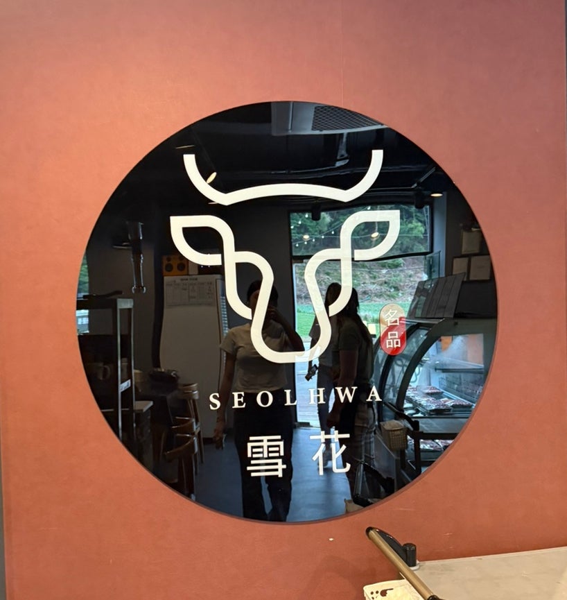 설화 사진 1