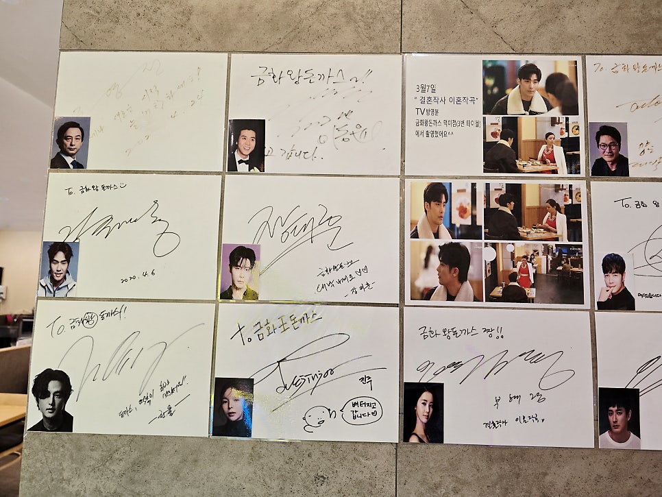 Geumhwawangdonkkaseu Unjeongjeom photo 6