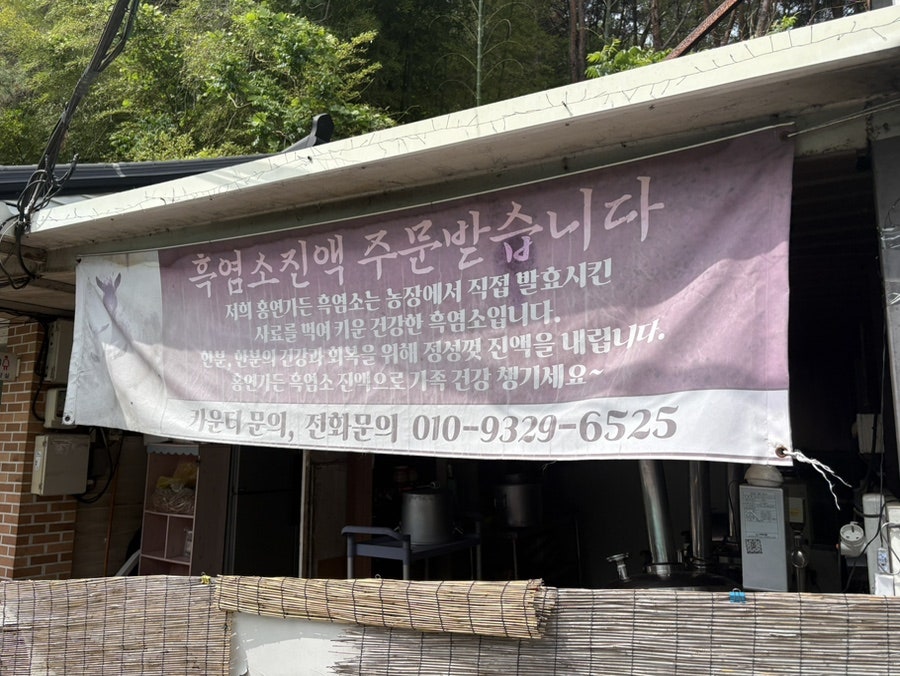 홍연가든 사진 6