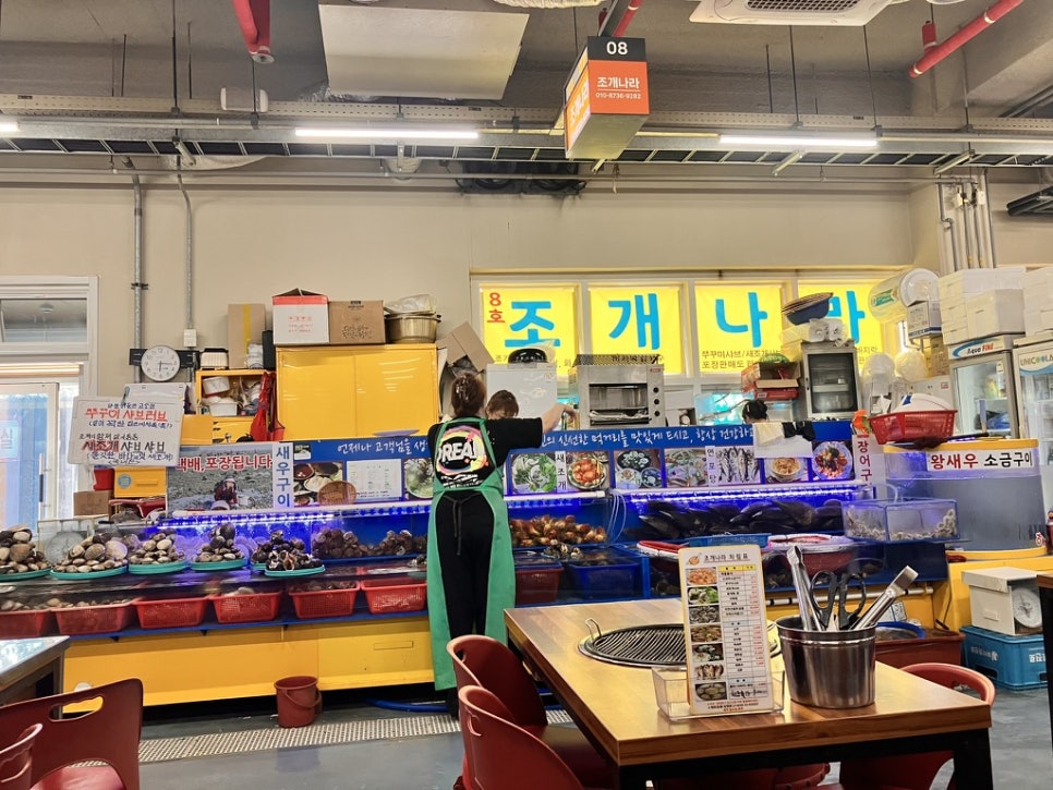 조개나라 사진 2