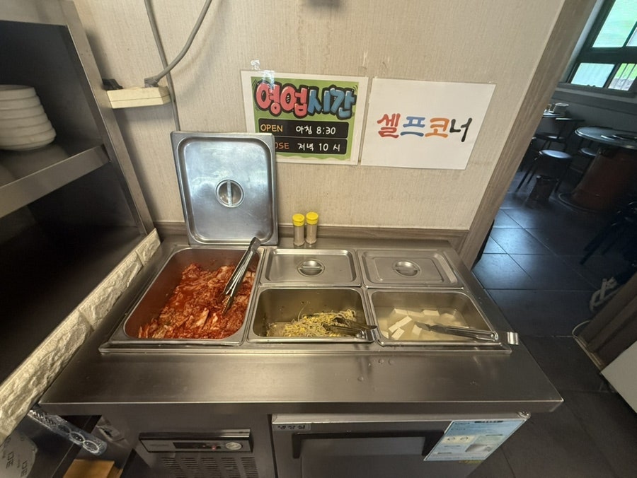 원조명동찌개마을 오금본점 사진 5