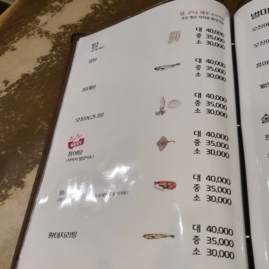어두리 사진 5