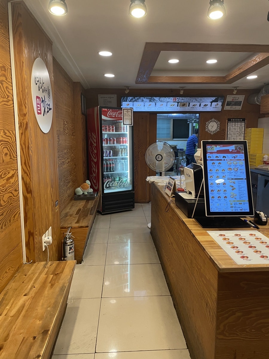 명랑핫도그 영진전문대점 사진 2