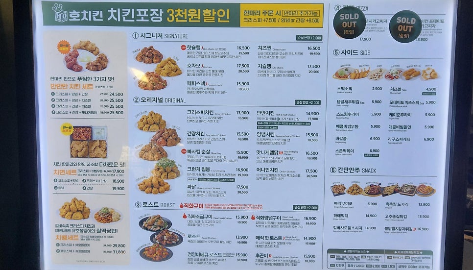 노가리 사진 6