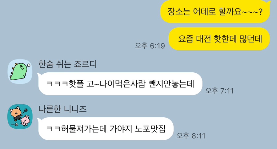 송가네뒷고기삼겹살 사진 1