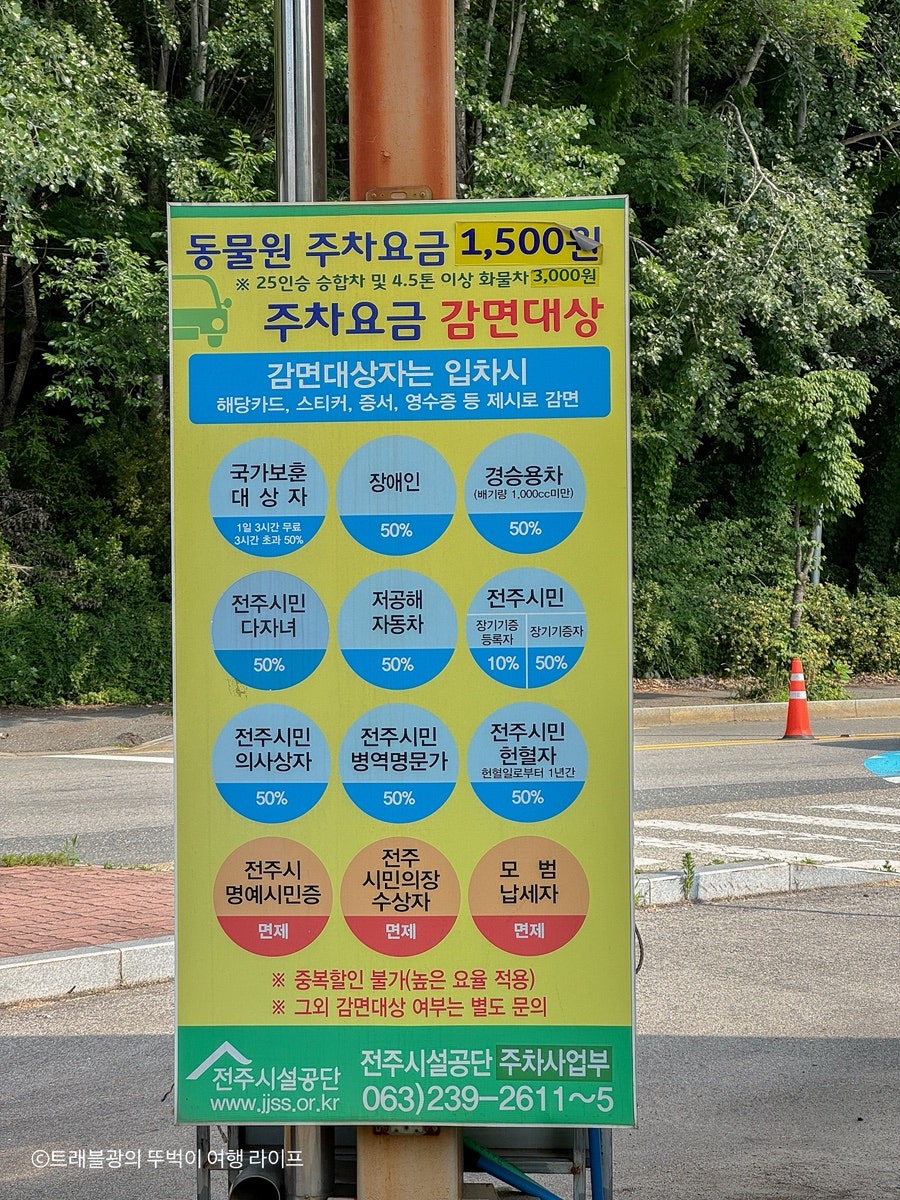 동물원 푸드코트 사진 4