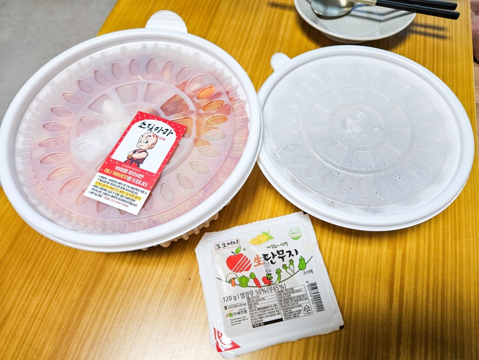 소림마라 광명점 사진 3