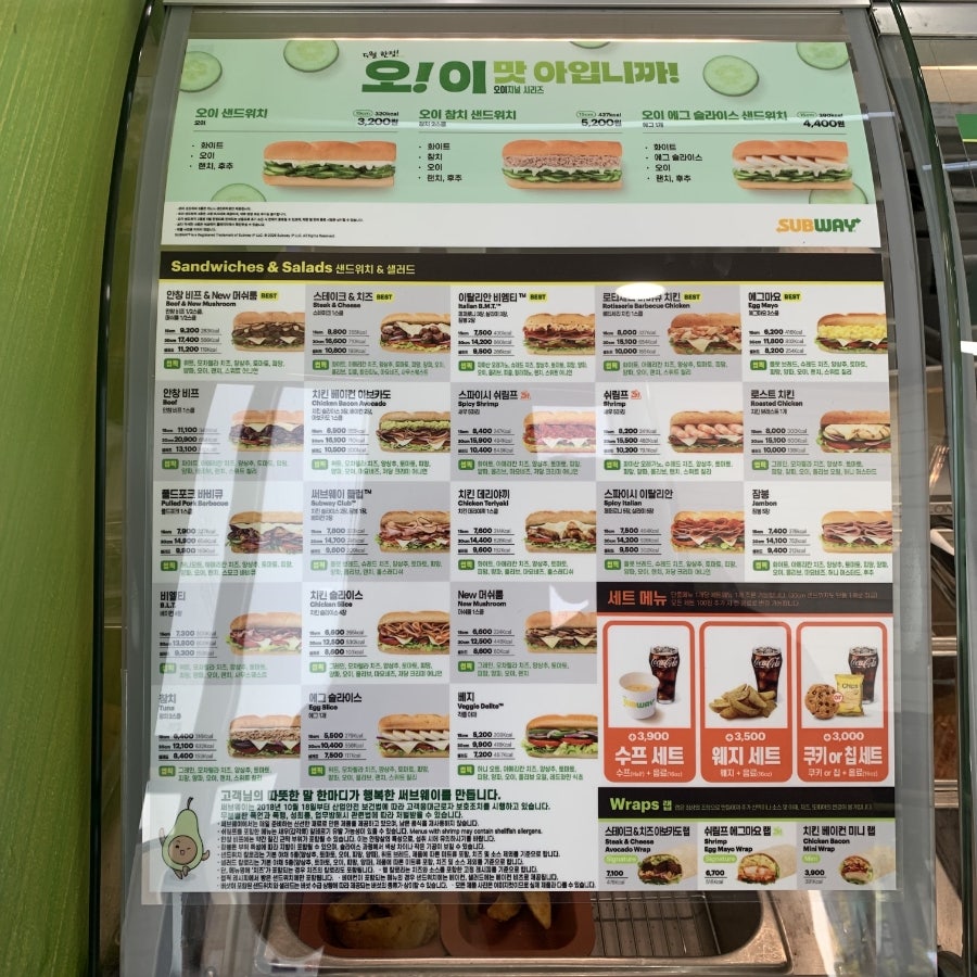 써브웨이 대구시지점 사진 3