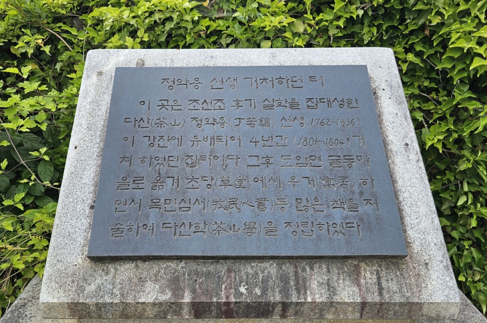 사의재 저잣거리 사진 5