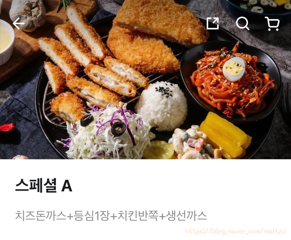 배터지는생동까스 삼각점 사진 3