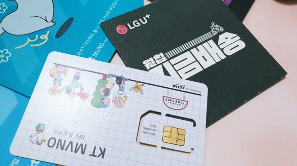  앤텔레콤 선불요금제 이렇게 개통하면 됩니다