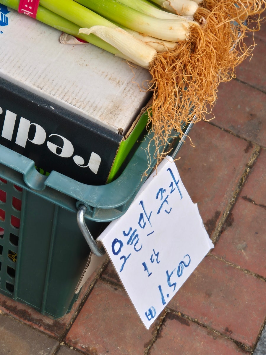 삼정떡집 사진 3