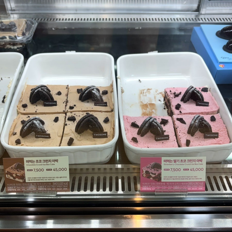 투썸플레이스 마곡코엑스점 사진 4
