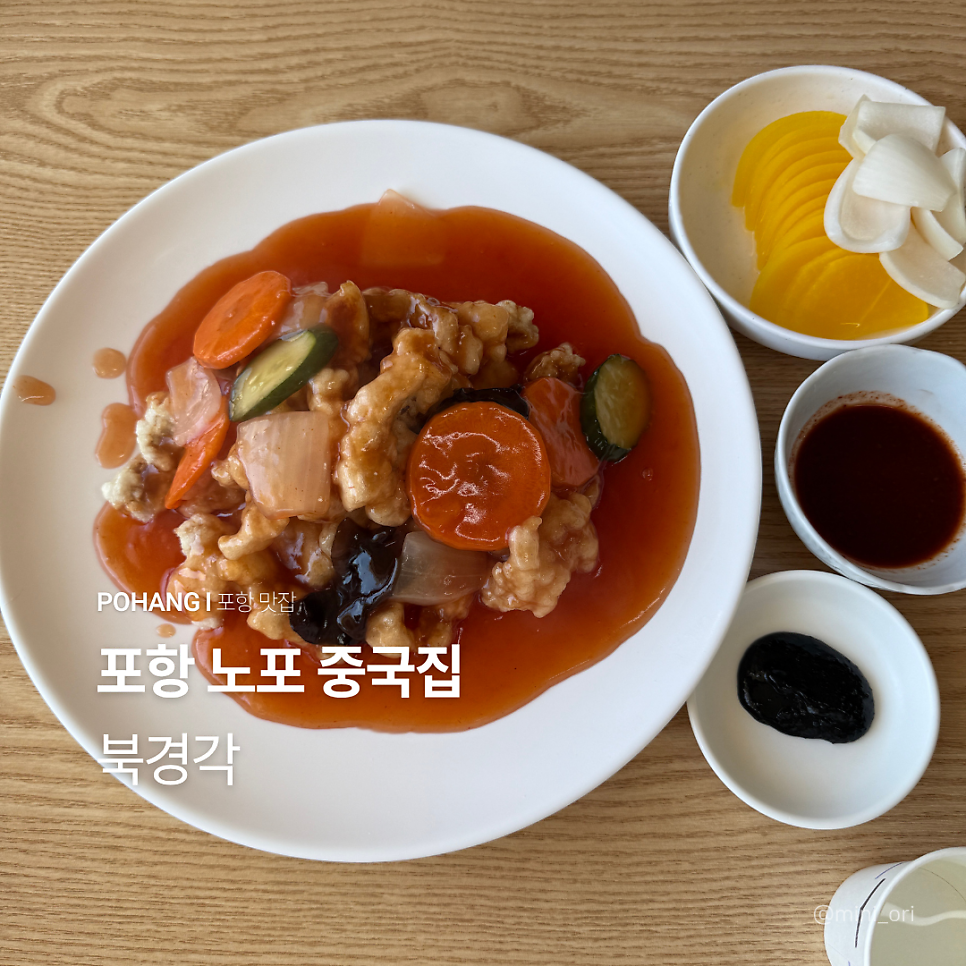 북경각 사진 1