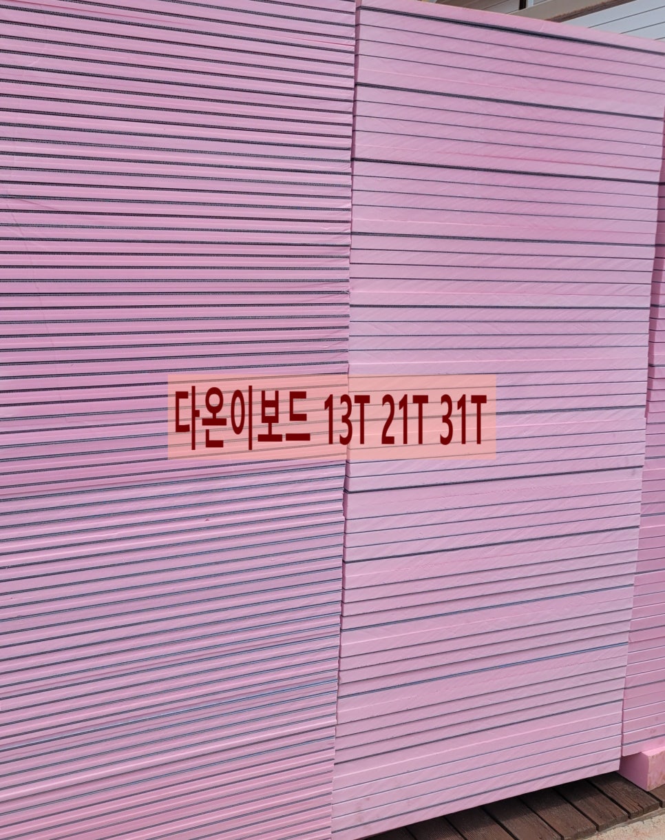 다온 사진 1