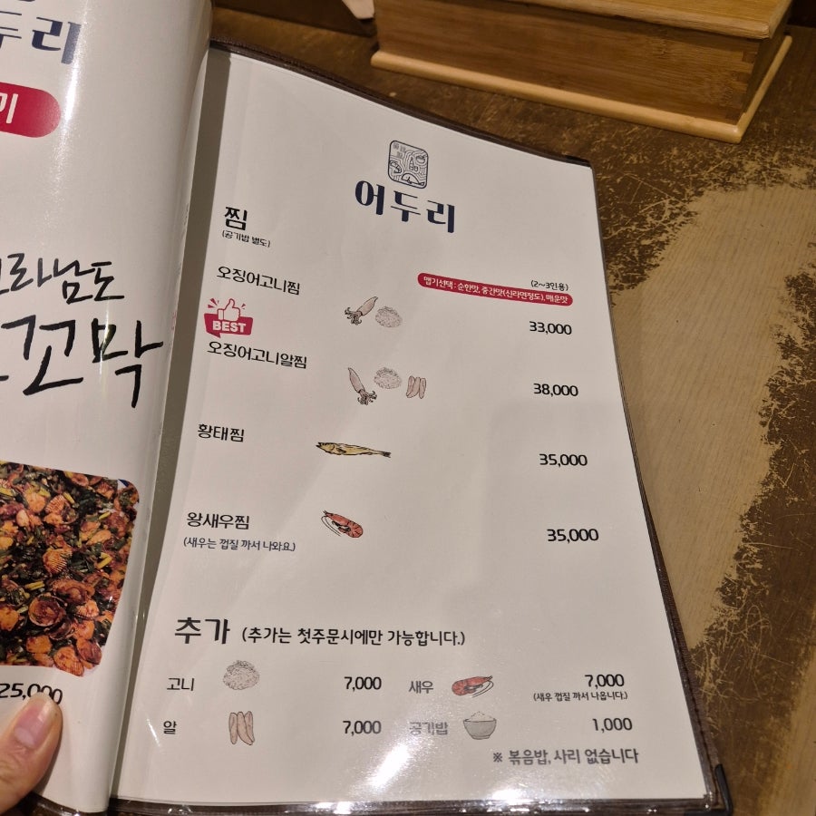 어두리 사진 4