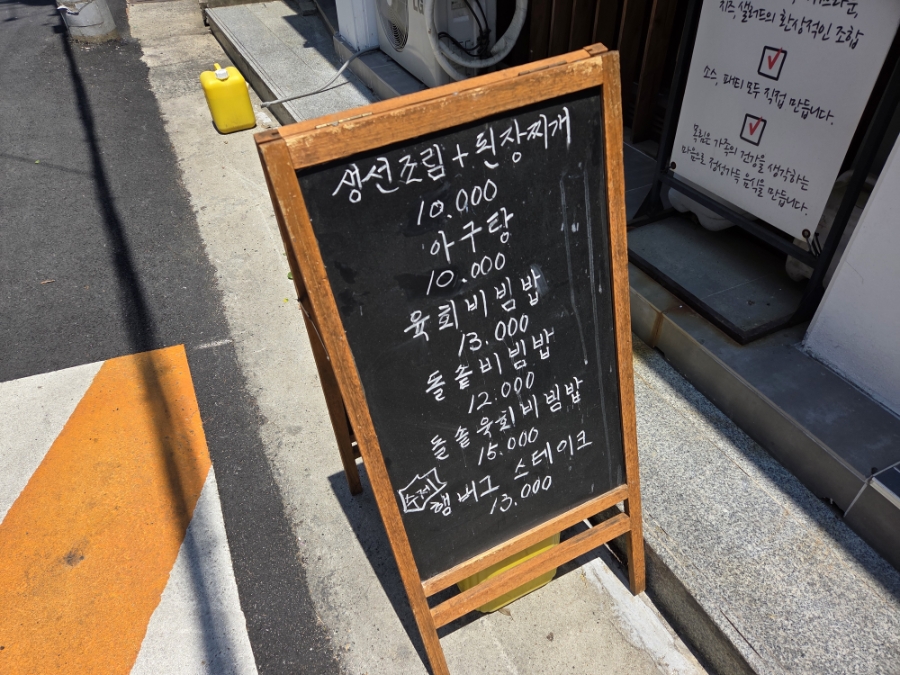 목림생고기 사진 4
