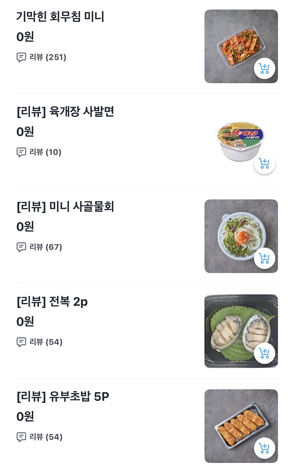 황해담 사진 5
