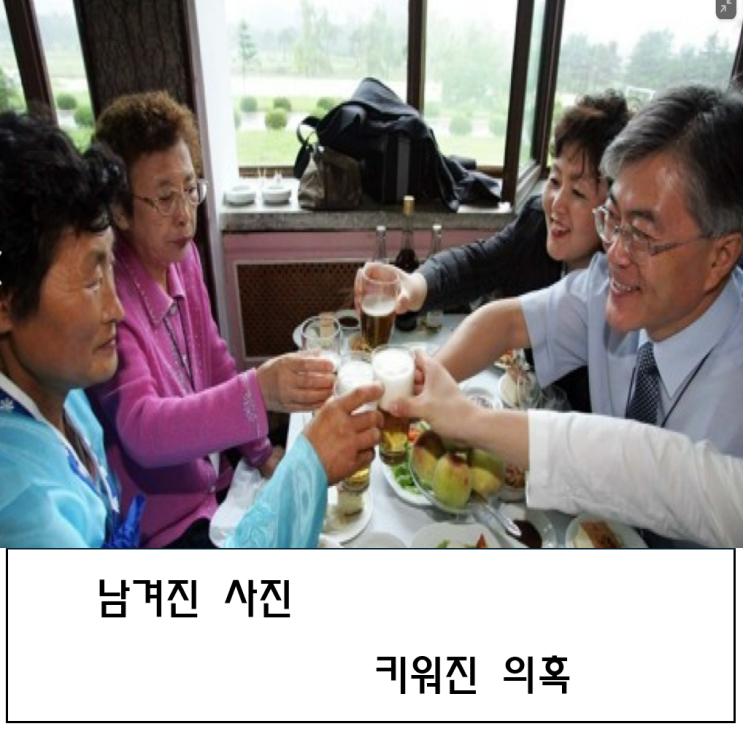 <b>문재인</b> 대통령 12.01 ... 대통령 친어머니