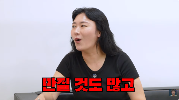  "남편 정성윤, 만질 것도 많고" 김미려가 유튜브 채널서 폭발시킨 '19금 매운맛 입담'