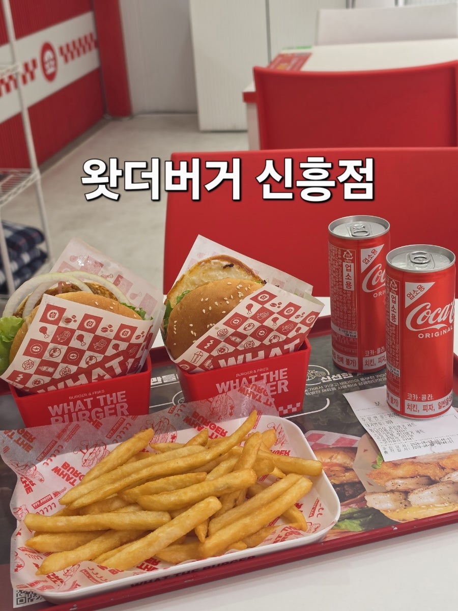 Watdeobeogeo Sinheungjeom photo 1