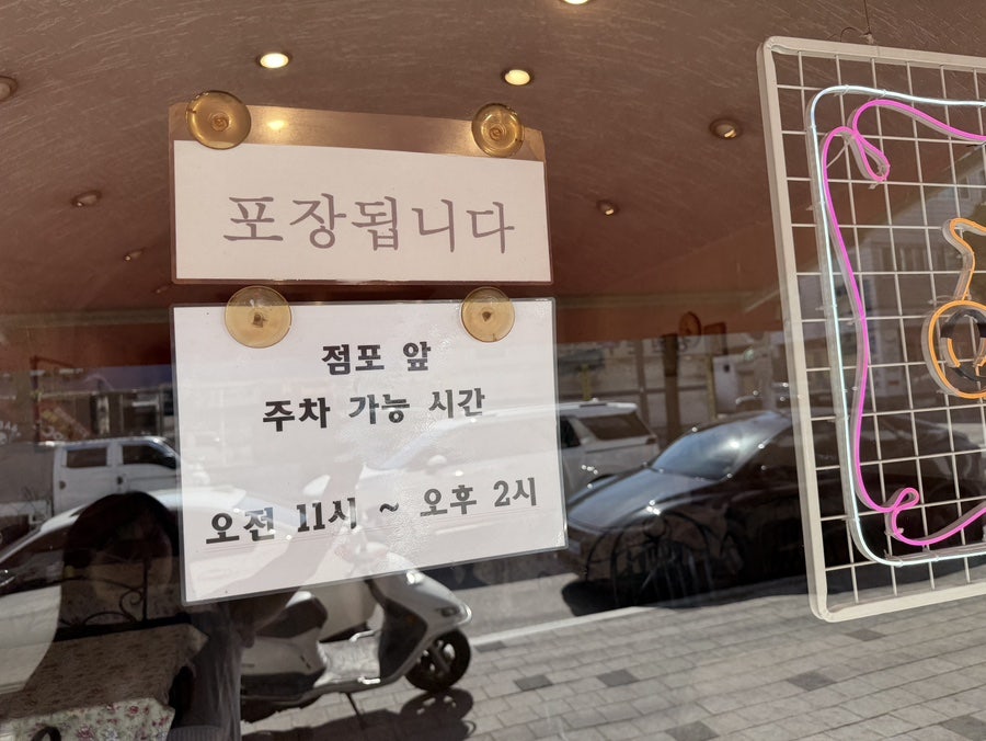 새참과끼니 사진 5