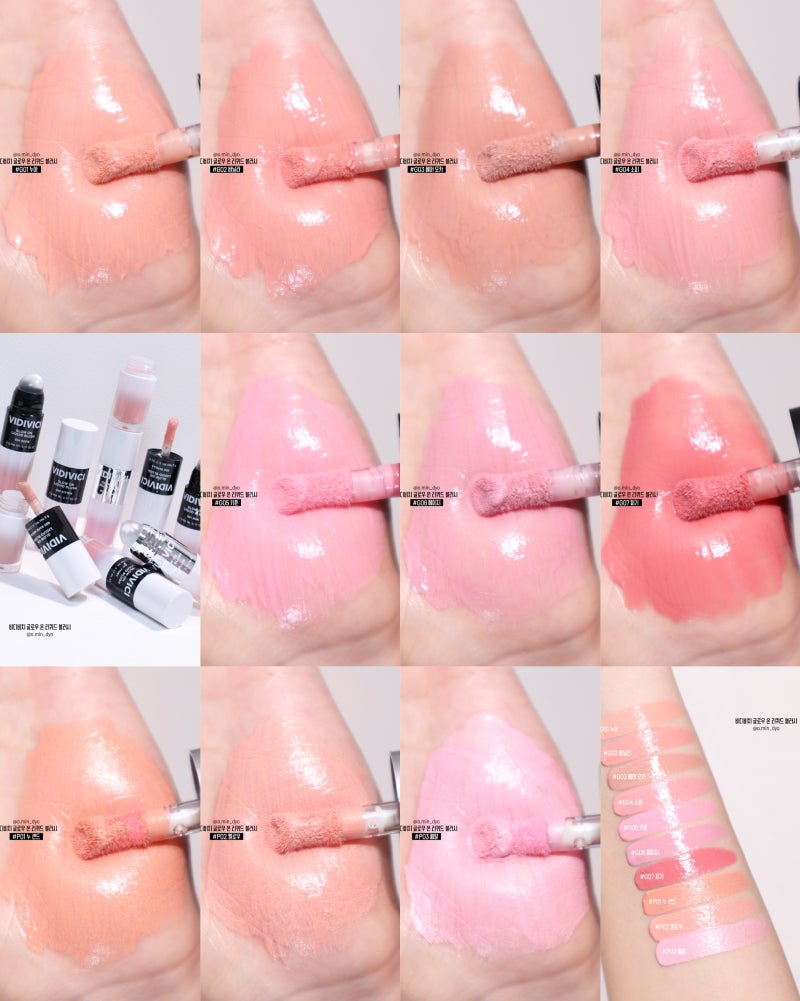 비디비치 New 글로우 온 리퀴드 블러시 레전드 탱글젤리광! 올리브영 블러셔 추천해요:)