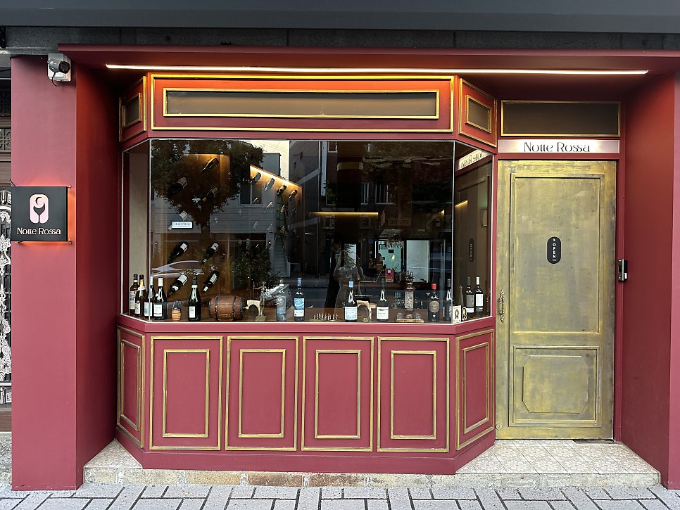와인바 노떼로사 사진 2