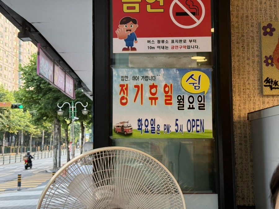 싹쓰리솥뚜껑김치삼겹살 수택점 사진 6