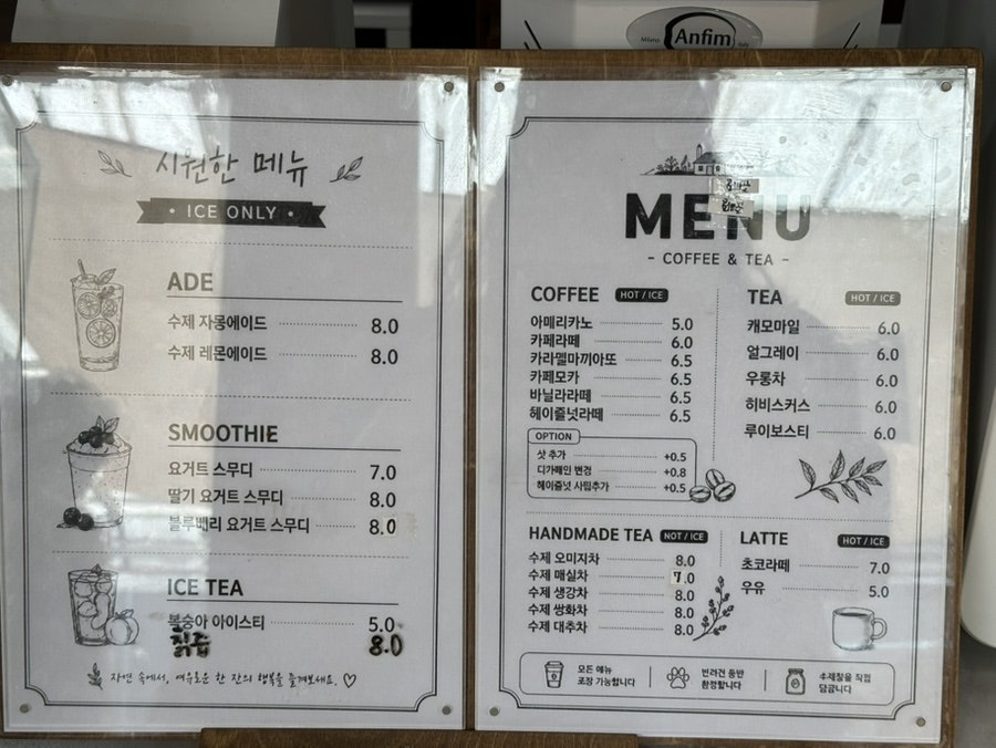 혜지네집 사진 5