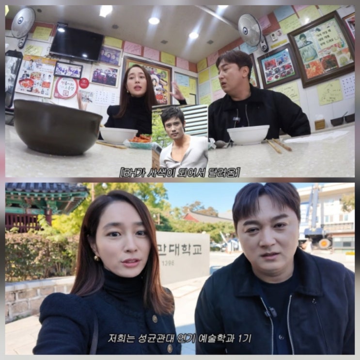 이민정 대학 시절 미모 리즈 근황 나이 학력 프로필