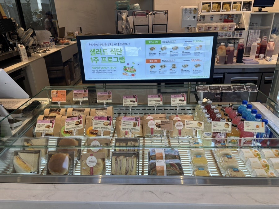 투썸플레이스 마곡코엑스점 사진 5