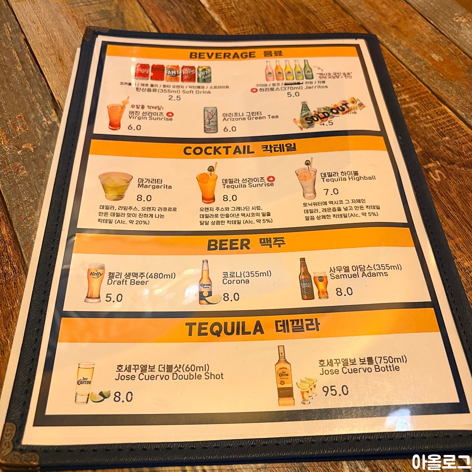 타코피에스타 사진 6
