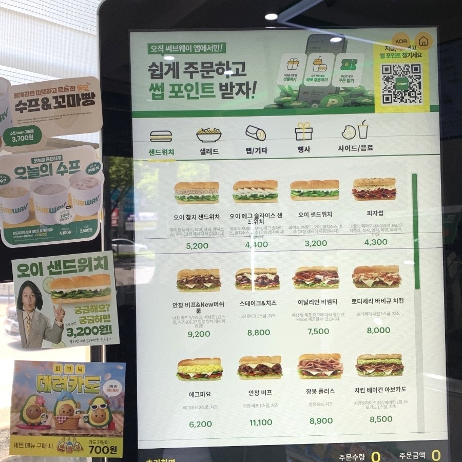 써브웨이 대구시지점 사진 5