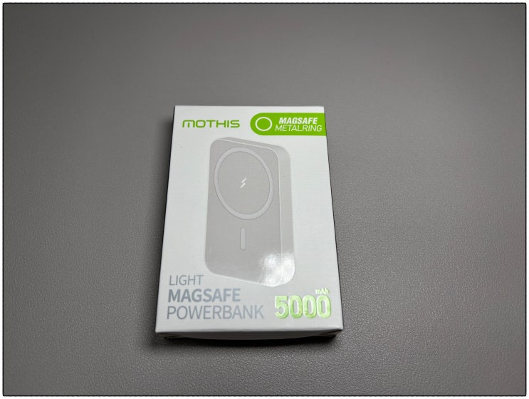  7,900원짜리 맥세이프 보조배터리 써봤습니다 — 모디스 5000mAh 후기