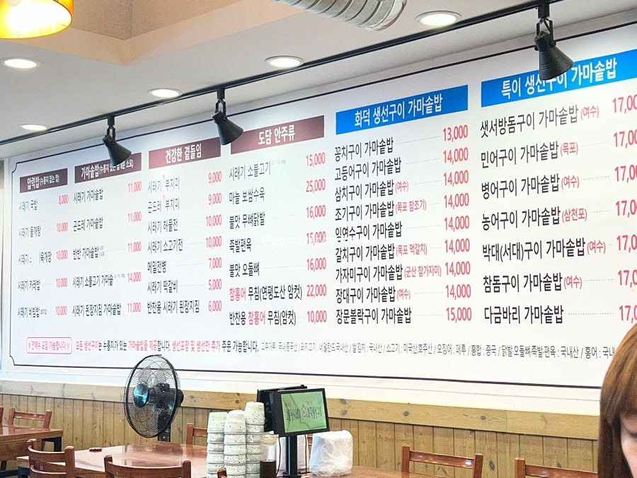 고봉산시래기 사진 5