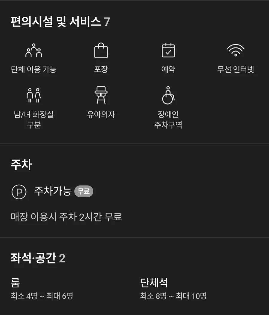 할리스 송도대홍프라자점 사진 4