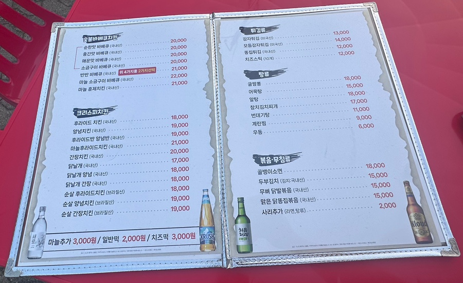 바베큐와춤을 성포점 사진 4