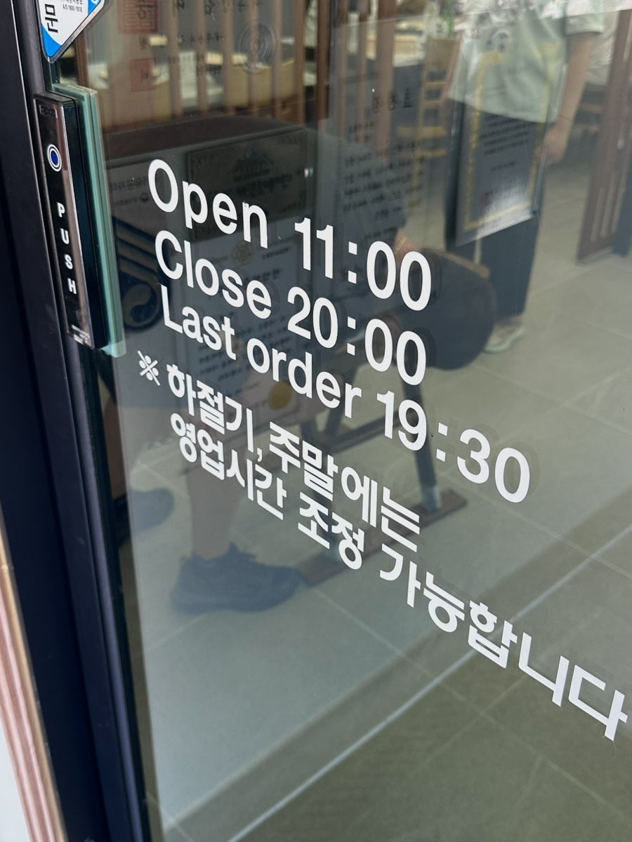강원수산횟집 사진 2