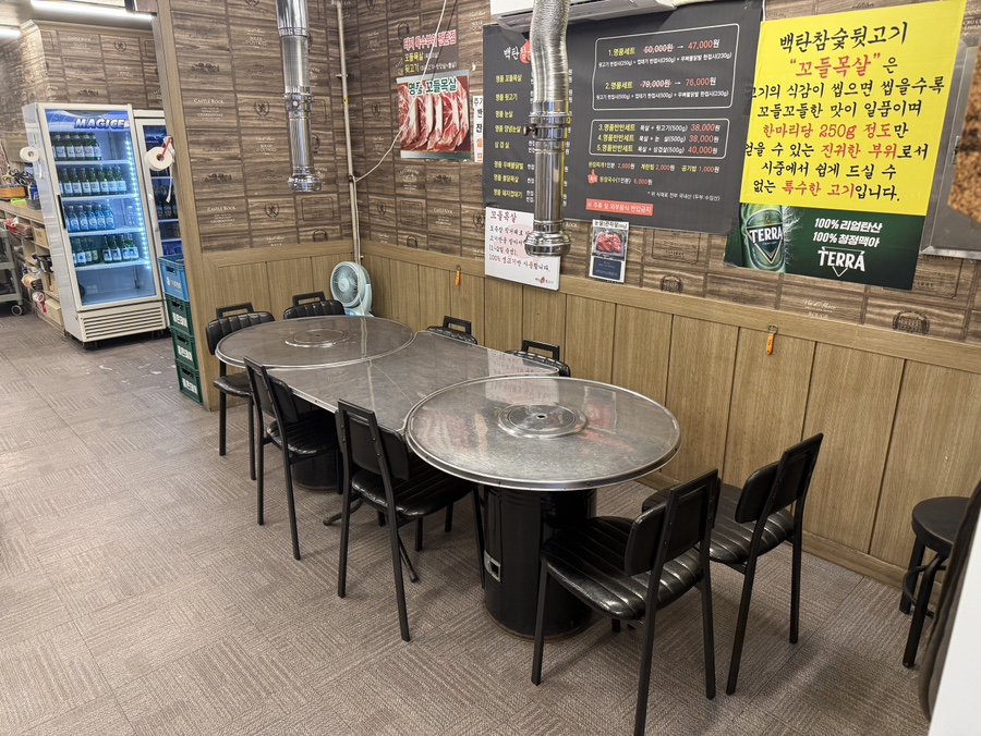 백탄참숯뒷고기 사진 3